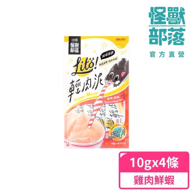 【怪獸部落】貓族鮮肉主食糧800g-經濟特惠組(寵物零食 貓零食 貓肉泥 貓糧 凍乾)