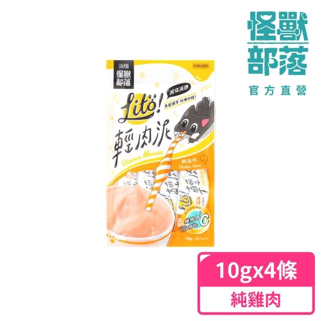 【怪獸部落】貓族鮮肉主食糧800g-經濟特惠組(寵物零食 貓零食 貓肉泥 貓糧 凍乾)