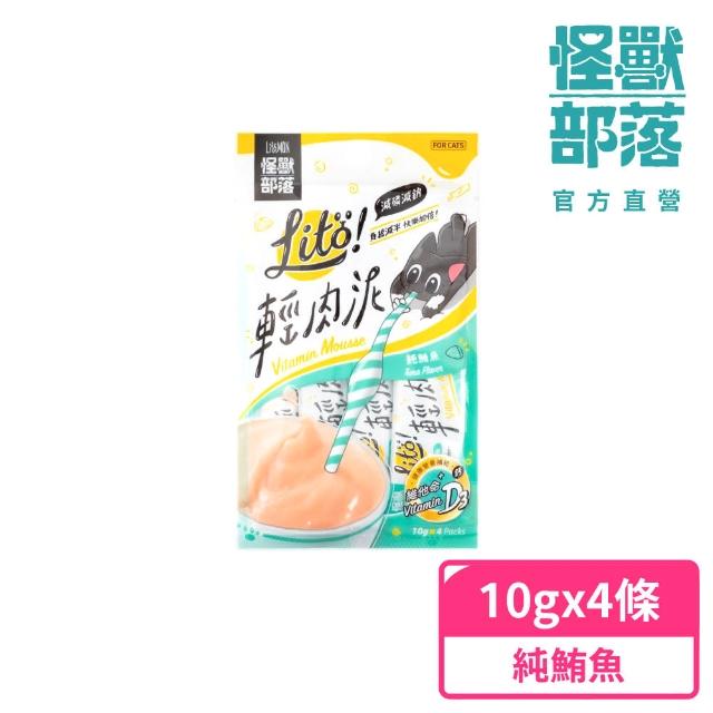 【怪獸部落】貓族鮮肉主食糧800g-經濟特惠組(寵物零食 貓零食 貓肉泥 貓糧 凍乾)