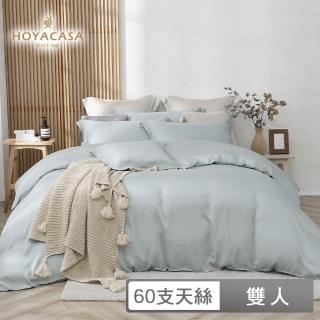 【HOYACASA】300織天絲被套床包組-法式簡約(雙人-沐野綠)