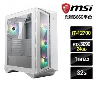 【微星平台】{雪龍之劍}i7十二核RTX3090獨顯電腦(i7-12700/32G/RTX3090/1TB_M2)