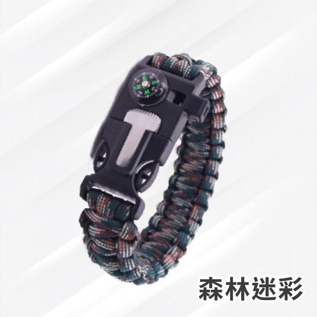 【3入組!!】五合一戶外傘繩求生手環(登山手環 安全手環 救急手環 打火石 避難 口哨 登山 野外 露營)
