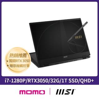 【MSI 微星】Summit E16Flip A12UCT-005TW 16吋輕薄觸控筆電(i7-1280P/32G/1T SSD/RTX3050-4G/Win11 Pro)