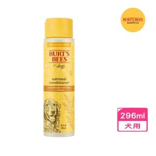 【Burts Bees小蜜蜂爺爺】天然肌蜜護毛素10oz/296ml -2入組