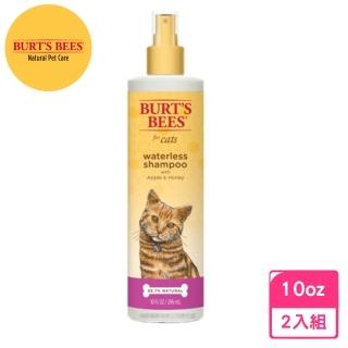 【Burts Bees小蜜蜂爺爺】蘋果蜂蜜乾洗潔膚水-貓用10oz/296ml -2入組