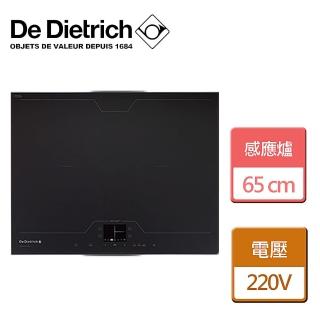 【De Dietrich 帝璽】65公分深灰多重組合感應爐-無安裝服務(DTI1358DG)