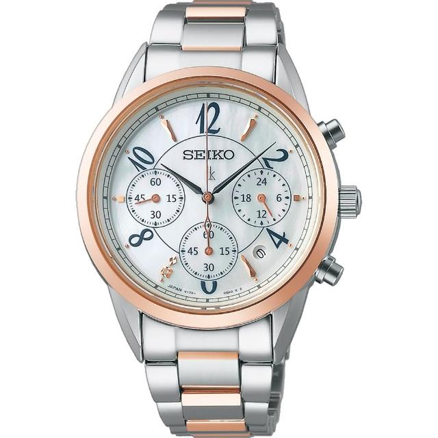 【SEIKO 精工】LUKIA 比利時精緻風太陽能三眼鋼帶女錶款36.4mm(多款可選 均一價)