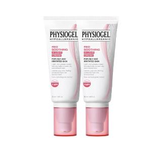 【PHYSIOGEL 潔美淨】安撫修護AI清透乳霜50ml_2入(乳霜/臉部保養)