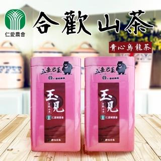 【仁愛農會】買一送一-玉見合歡山烏龍茶75gX2罐