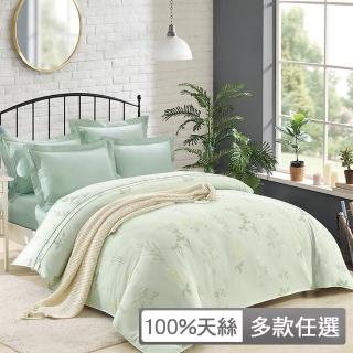 【貝兒居家寢飾生活館】時尚素色刺繡+印花天絲四件式兩用被床包組(加大/多款任選)
