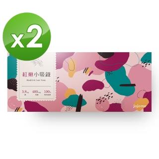 【jojome】紅嫩小吸(2袋入)