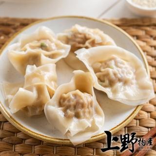 【上野物產】手工鮮肉大餛飩 x15包 水餃 鍋貼 餃子(250g±10%/10顆/包)