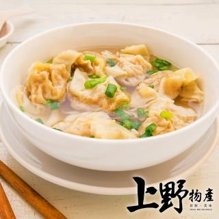 【上野物產】手工鮮蝦大餛飩 x15包 水餃 鍋貼 餃子(250g±10%/10顆/包)