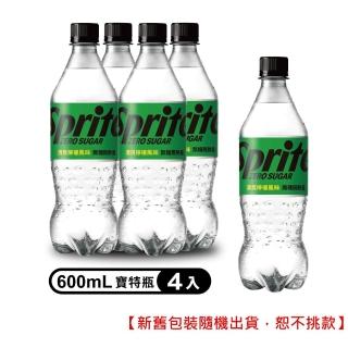 【Sprite 雪碧】ZERO無糖汽水 寶特瓶600ml x4入/組