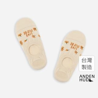 【Anden Hud】奇幻國度．3/4船型襪(米色-小黃花)