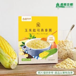 【義美生機】玉米起司燕麥粥250g