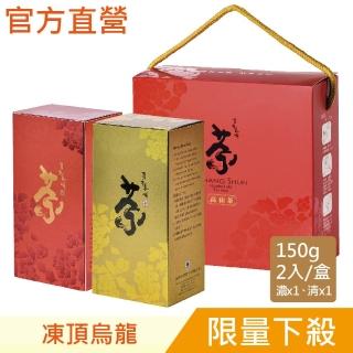 【百年長順】百年長順茶 凍頂烏龍 鹿谷茶(濃香 清香超值組)
