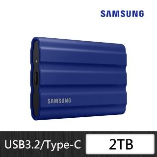 【SAMSUNG 三星】SAMSUNG 三星T7 Shield 2TB USB 3.2 Gen 2移動固態硬碟 靛青藍(MU-PE2T0R/WW)