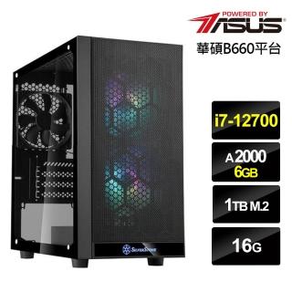 【華碩平台】i7十二核{帝國影狐}A2000繪圖獨顯電玩機(i7-12700/16G/1TB_SSD)