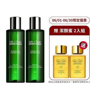 【DR.CINK 達特聖克】收斂隱形水 200ml_2入組(收斂水)