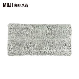 【MUJI 無印良品】掃除系列/地板吸水拖把布