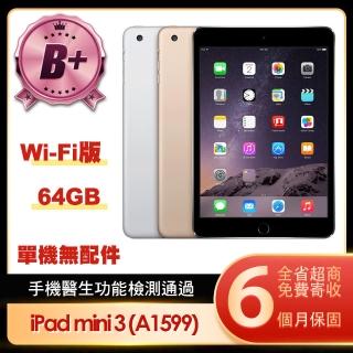 【Apple 蘋果】B級福利品 iPad mini 3 Wi-Fi 64G 7.9吋平板電腦(A1599/第三代/單機無配件)