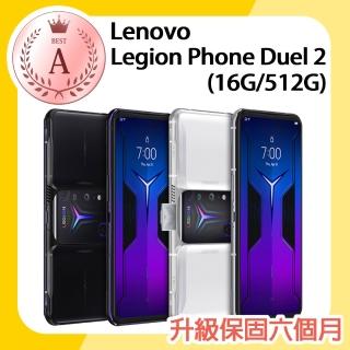 【Lenovo】A級福利品 Legion Phone Duel 2 6.92吋5G電競手機(16G/512G/原廠盒裝)