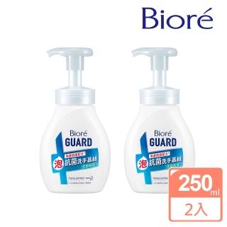 【Biore 蜜妮】GUARD 抗菌洗手慕絲 本體250mlX2(尤加利香)