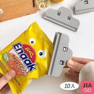 【JIAGO】北歐食品密封夾-10入/組