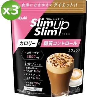 【ASAHI 朝日】酵素代餐奶昔/Slim Up Slim系列/咖啡拿鐵 口味（360g/包）x3包
