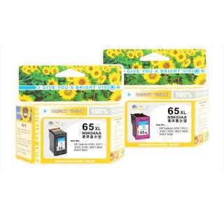 【向日葵】for HP NO.65XL 1黑1彩 N9K04AA/N9K03AA高容量環保墨水匣(適用DeskJet 2621/2623/3720/3721)
