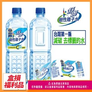 福利品【舒跑】即期品 鹼性離子水無標籤(850mlx20入/箱；效期:20221018)