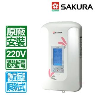 【SAKURA 櫻花】全國原廠安裝 數位恆溫電腦微控電熱水器(SH-125)