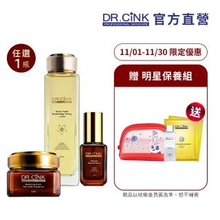 【DR.CINK 達特聖克】黃金雙花經典組(精華露+精華30ml+乳霜 任選)