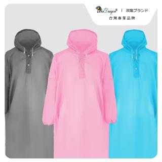 【雙龍牌】日系反光安全雨衣超輕套式雨衣(環保太空雨衣連身雨衣EVA4395)