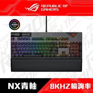 【ASUS 華碩】ROG Strix Flare II NX青軸機械式電競鍵盤(中文鍵盤)