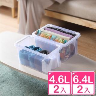 【真心良品】芙昕把手可堆疊置物盒6.4L+4.6L-4入組(收納盒 整理籃 無印風 KEYWAY)