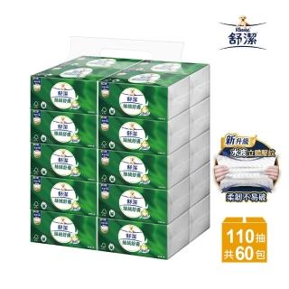 【Kleenex 舒潔】絲絨舒膚抽取衛生紙110抽x60包/箱