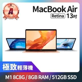 【Apple 蘋果】A 級福利品 MacBook Air Retina 13.3吋 M1 8核心CPU 8核心GPU 8GB 記憶體 512GB SSD(2020)