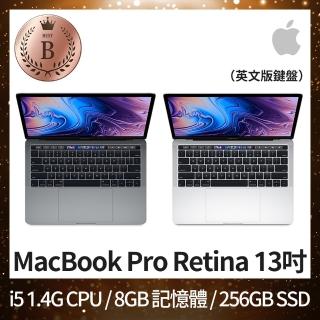 【Apple 蘋果】B 級福利品 MacBook Pro13吋 TB i5 1.4G 處理器 8GB 記憶體 256GB SSD英文鍵盤(2019)