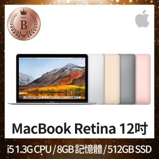 【Apple 蘋果】B 級福利品 MacBook Retina 12吋 i5 1.3G 處理器 8GB 記憶體 512GB SSD(2017)