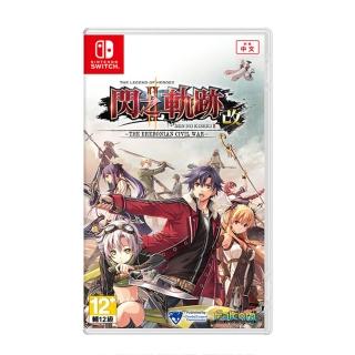 【Nintendo 任天堂】NS Switch 英雄傳說 閃之軌跡 II：改(台灣公司貨-中文版)