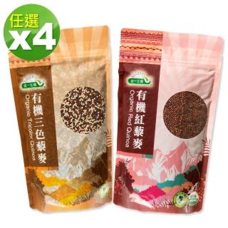 【統一生機】有機藜麥300gX4包(任選紅藜麥/三色藜麥)