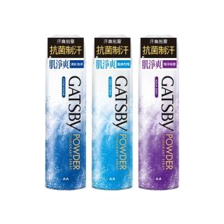 10050960 OL 【日本GATSBY】舒涼制汗噴霧221ml*3(3款任選)