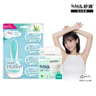 【Schick 舒適牌】舒芙仕女除毛刀-獨家超值豪華組 1刀把8刀片(敏感肌用)
