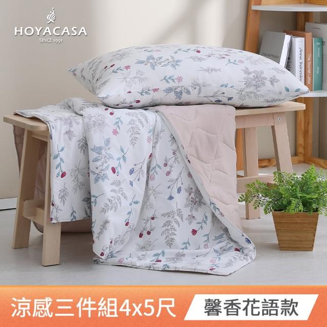 【HOYACASA 5月集點加購】100%精梳純棉涼被/枕套床包組(多款任選)