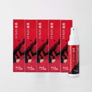 【金太武一條根】金門一條根噴劑120ml 5入組(正宗金門一條根)