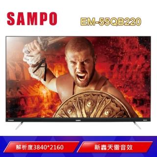 【SAMPO 聲寶】55型4K UHD液晶顯示器+視訊盒+智慧聲控卡拉OK點唱機組合(EM-55QB220+MT-220+KaraBOX)