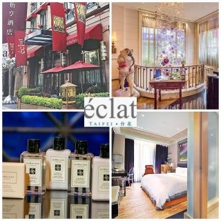 【台北怡亨酒店】入住送Jo Malone備品★平假日升等頂級豪華客房1泊1食★享早午餐(效期至2022/08/31)