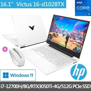 【HP獨家Anywhere 3滑鼠組】光影V16 Victus 16-d1028TX 16吋電競(i7-12700H/8G/512G SSD/RTX3050Ti-4G/W11)